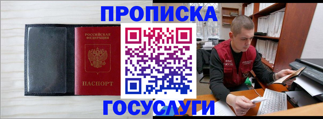 найти адрес прописки в Кировграде