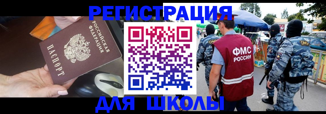 форма 3 в Кировграде